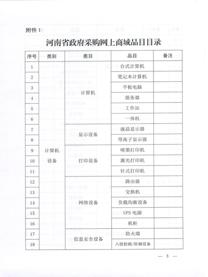 谈球吧官网