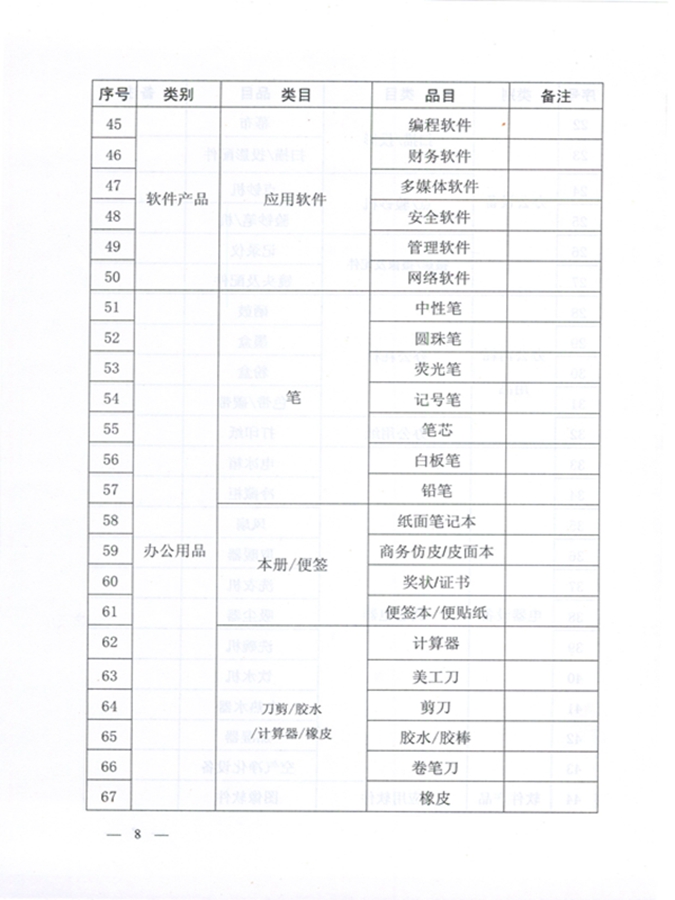 谈球吧官网