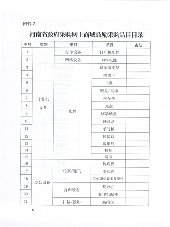 谈球吧官网