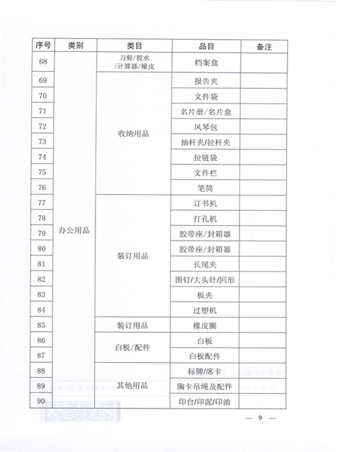 谈球吧官网