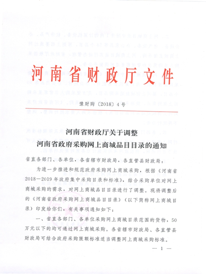 谈球吧官网